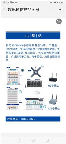 現代辦公設備 提升效率與優化環境的利器